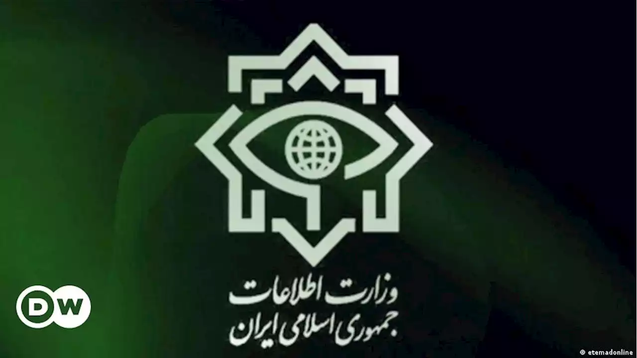 وزارت اطلاعات از بازداشت 'شبکه‌ تأمین مالی مجاهدین' خبر داد – DW – ۱۴۰۱/۱۰/۱۲