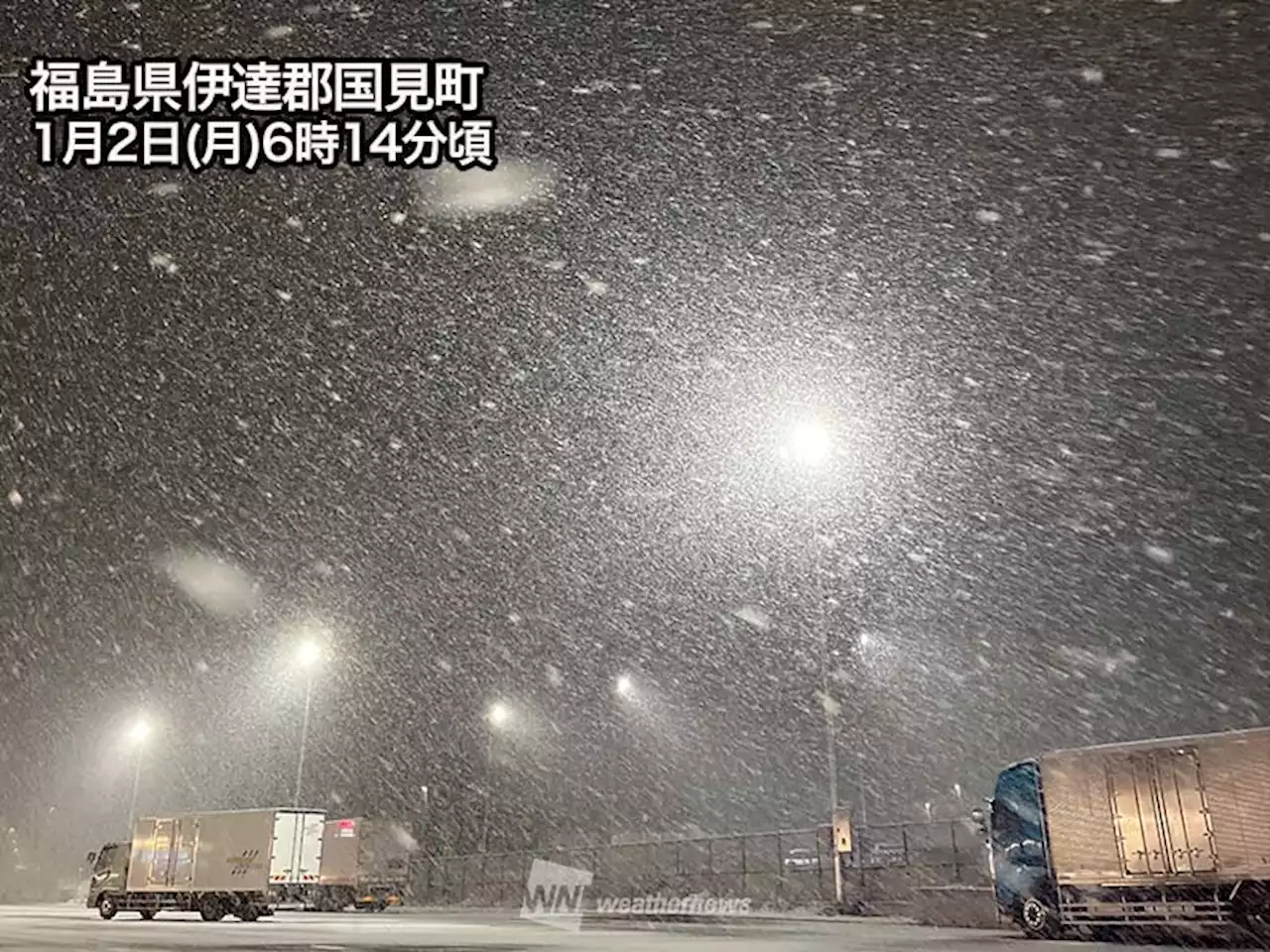 北日本、北陸は今日から大雪や吹雪に警戒 Uターンの移動に要注意 - トピックス｜Infoseekニュース