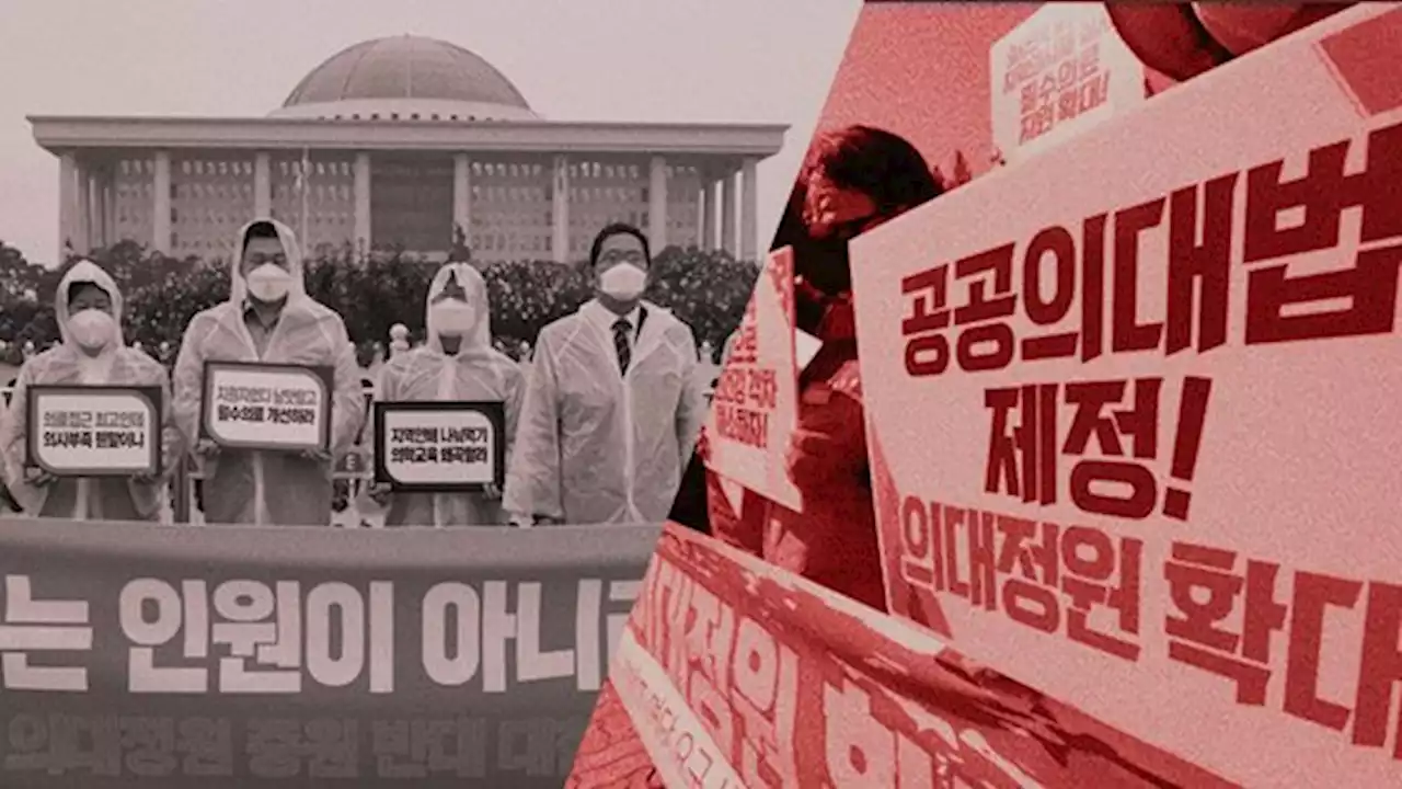 왜 일본 실패 따라하나…의사 늘려도 '문닫는 소아과' 해결 못한다 | 중앙일보