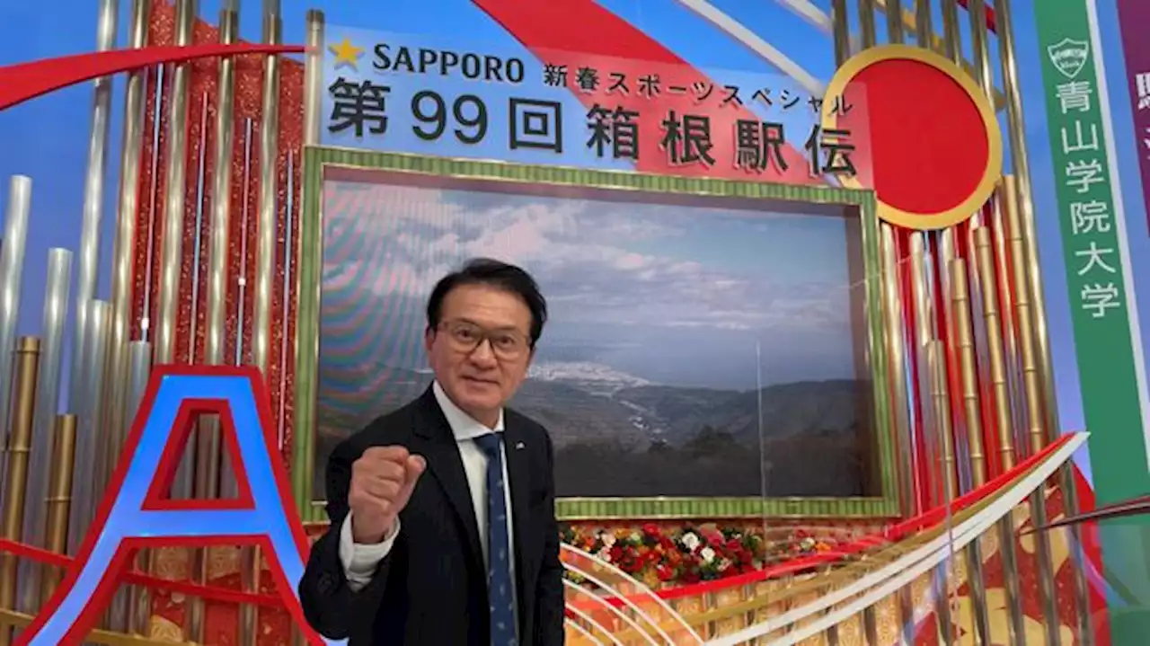 【箱根駅伝】瀬古利彦「駒澤大が独走の可能性」 中央大・青山学院大の逆転優勝は？