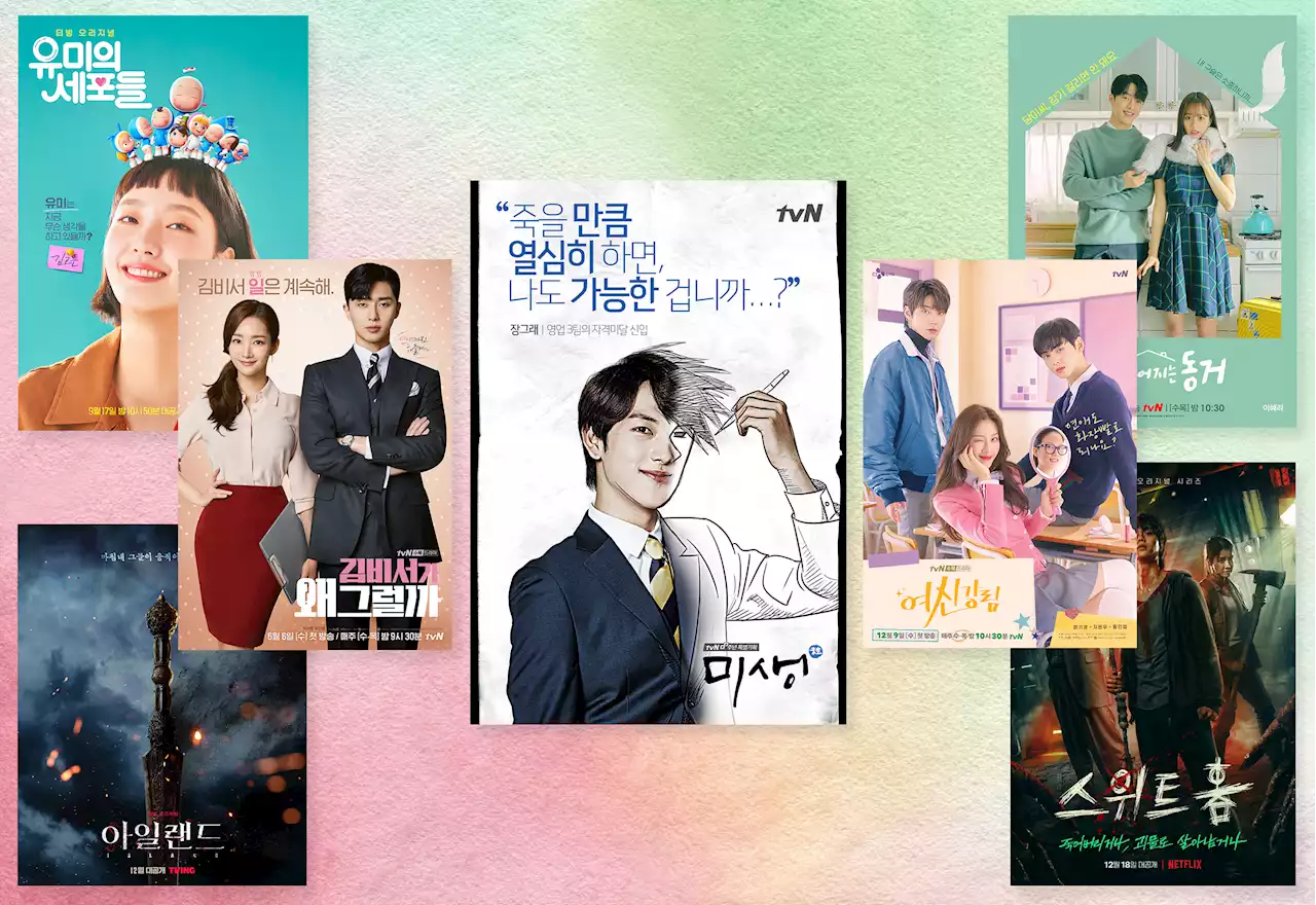 Why So Many Of Your Favorite K-Dramas Are Based on Webtoons