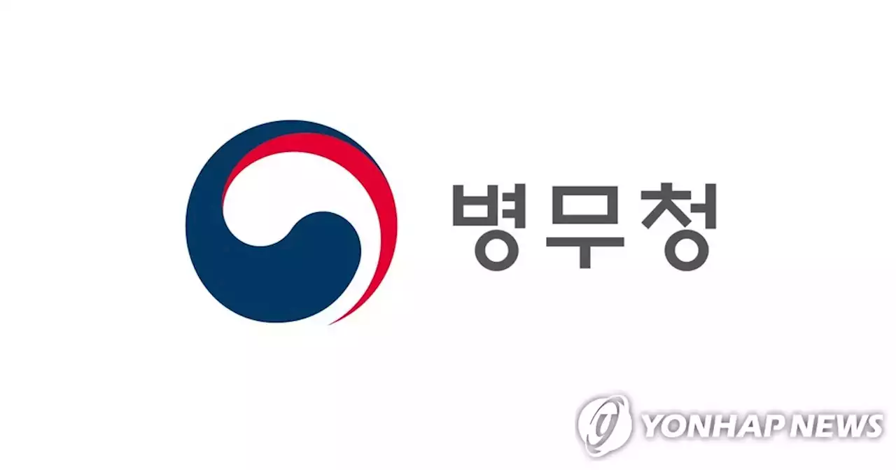 차이콥스키 국제콩쿠르 등 6개 국제대회 예술체육특례 제외(종합) | 연합뉴스