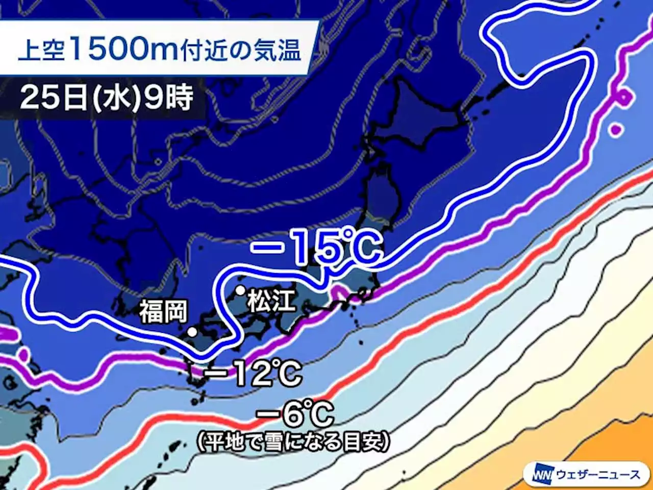 来週は近年にないレベルの寒波 全国各地で大雪と極寒に - トピックス｜Infoseekニュース