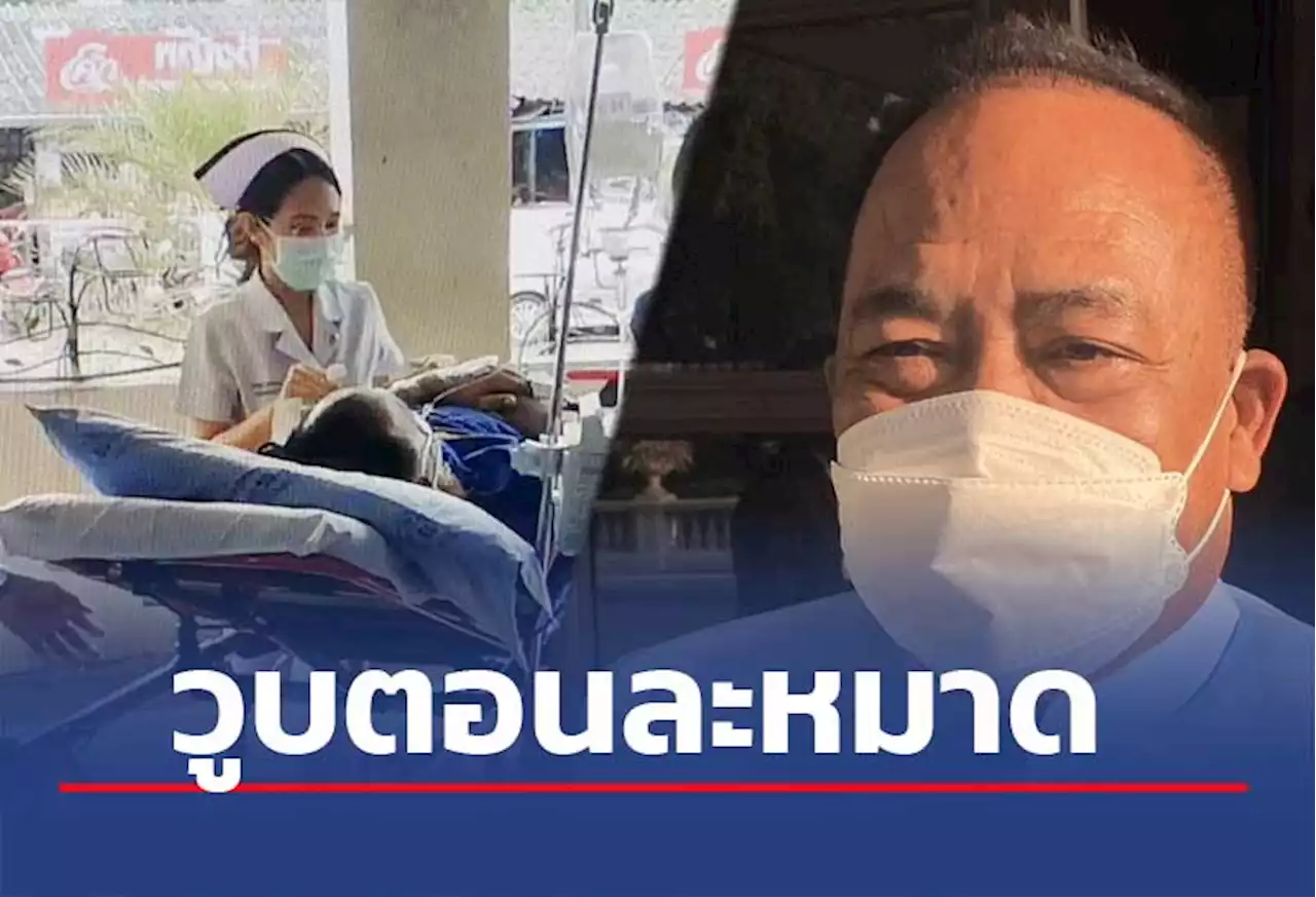 “นริศ ขำนุรักษ์” มท.3 วูบขณะทำพิธีละหมาด