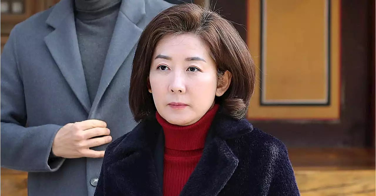 '윤에 사과표명' 보도에…나경원 측 '오보다, 생각 정리 중' | 중앙일보