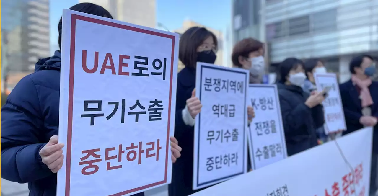 'UAE 적은 이란' 발언 논란... 더 근본적인 문제가 있습니다