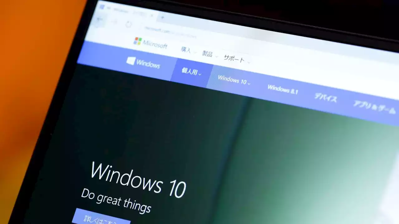 It's been real! Microsoft will stop selling Windows 10 licenses this month