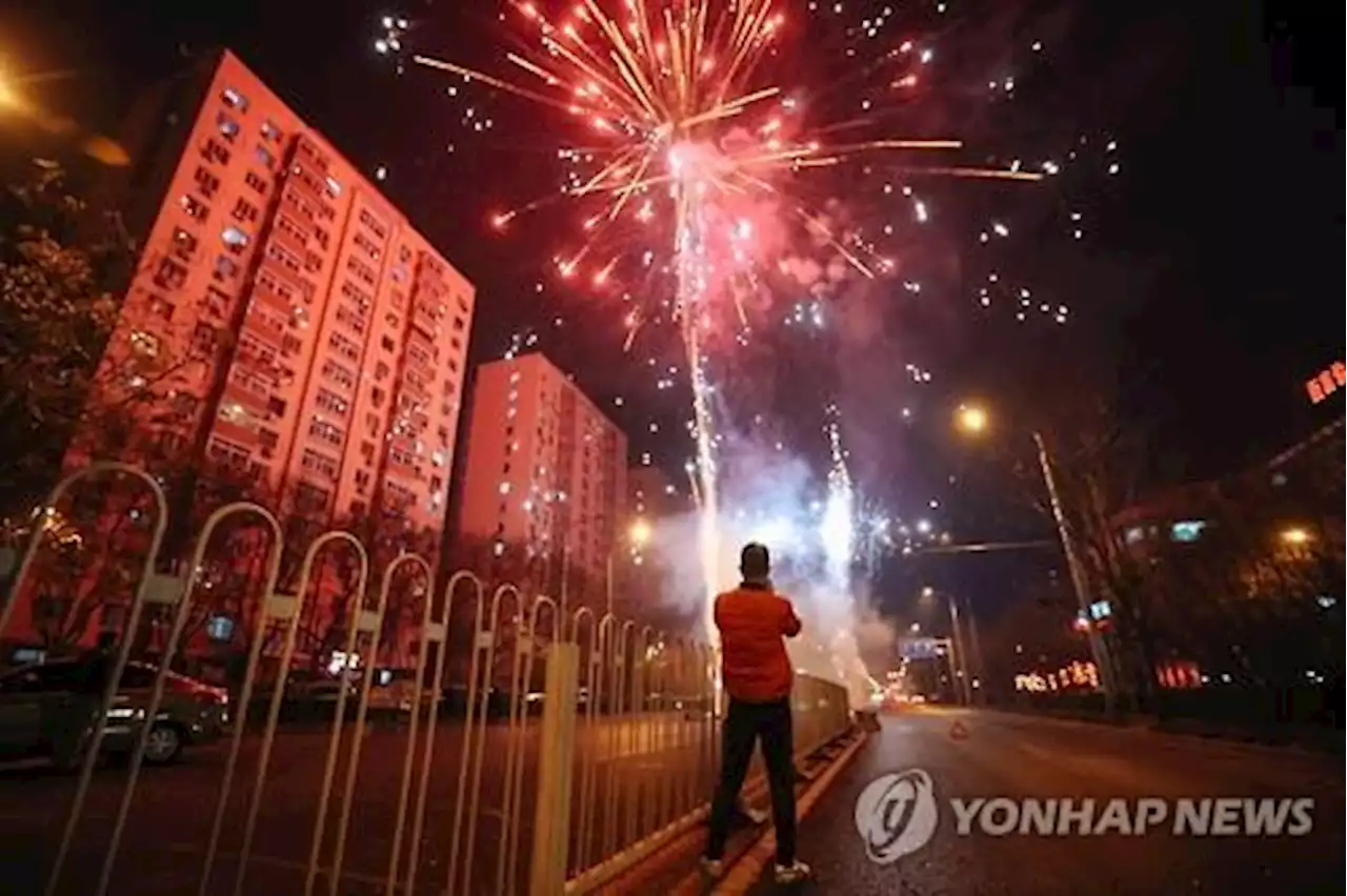 폭죽 금지하려던 中, 슬그머니 허가…민심 이반·시위 우려한듯 | 연합뉴스