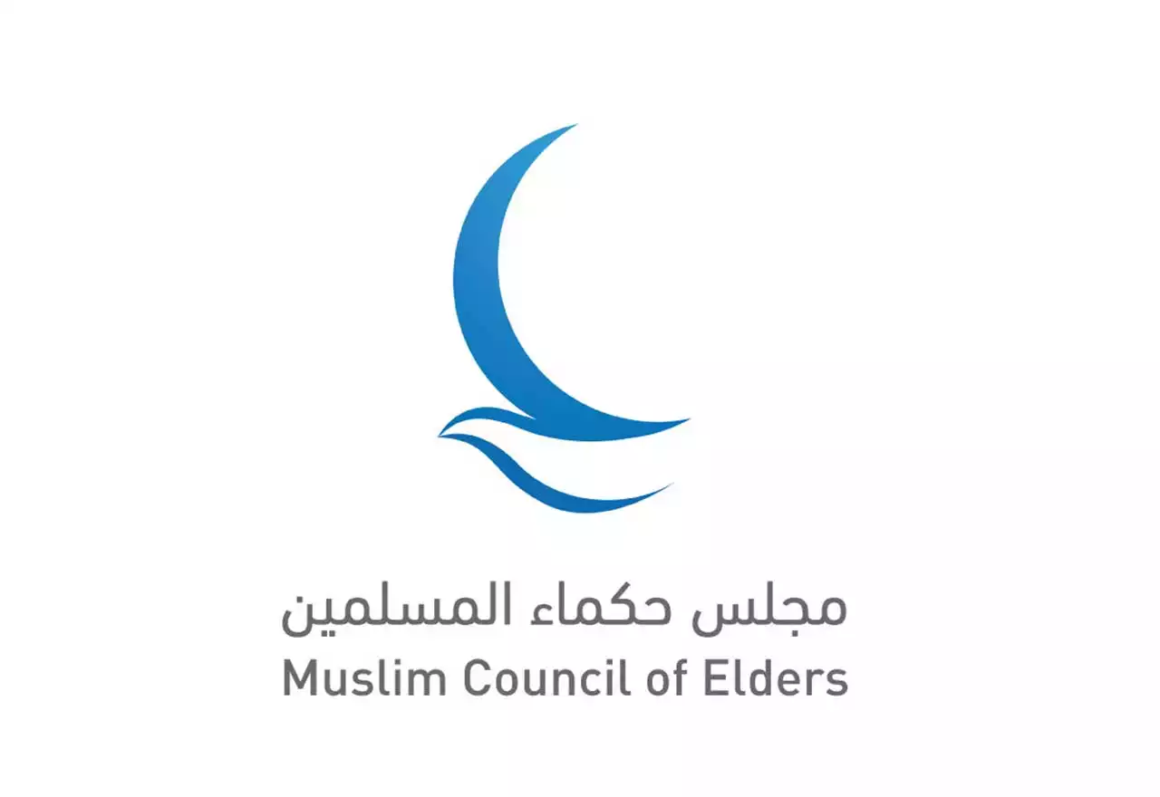 مجلس حكماء المسلمين يدين بشدة إحراق نسخة من القرآن الكريم في السويد