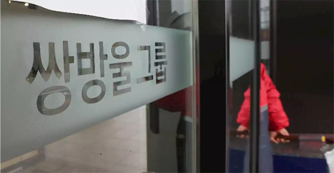 작전명 'N프로젝트'…李 경기도와 대북사업 뛰어든 쌍방울