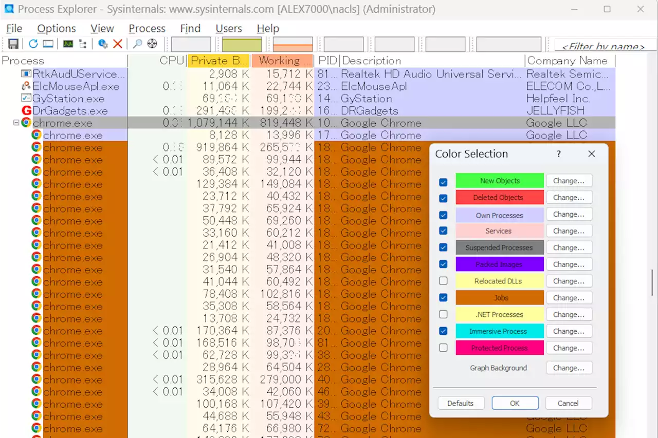 Windowsではプロセスからプログラムに関するさまざまな情報が得られる (1/2)