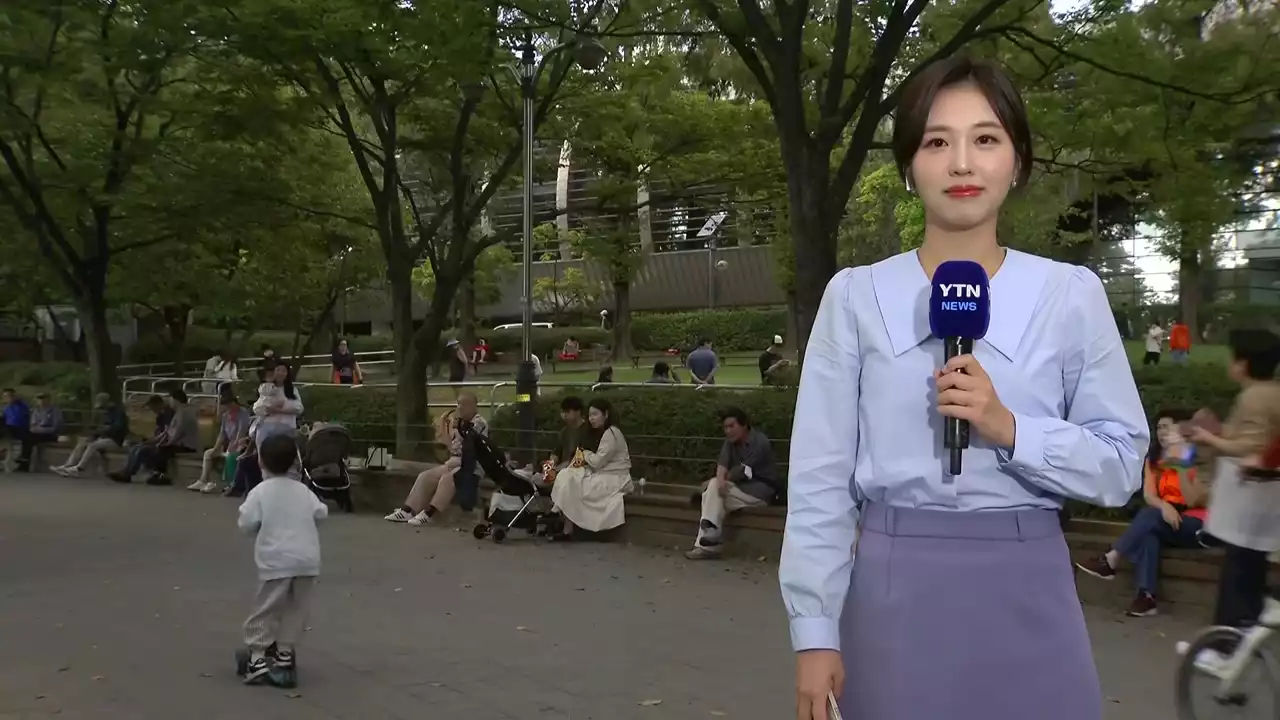 [날씨] 맑고 선선한 휴일...내일도 청명한 가을 날씨