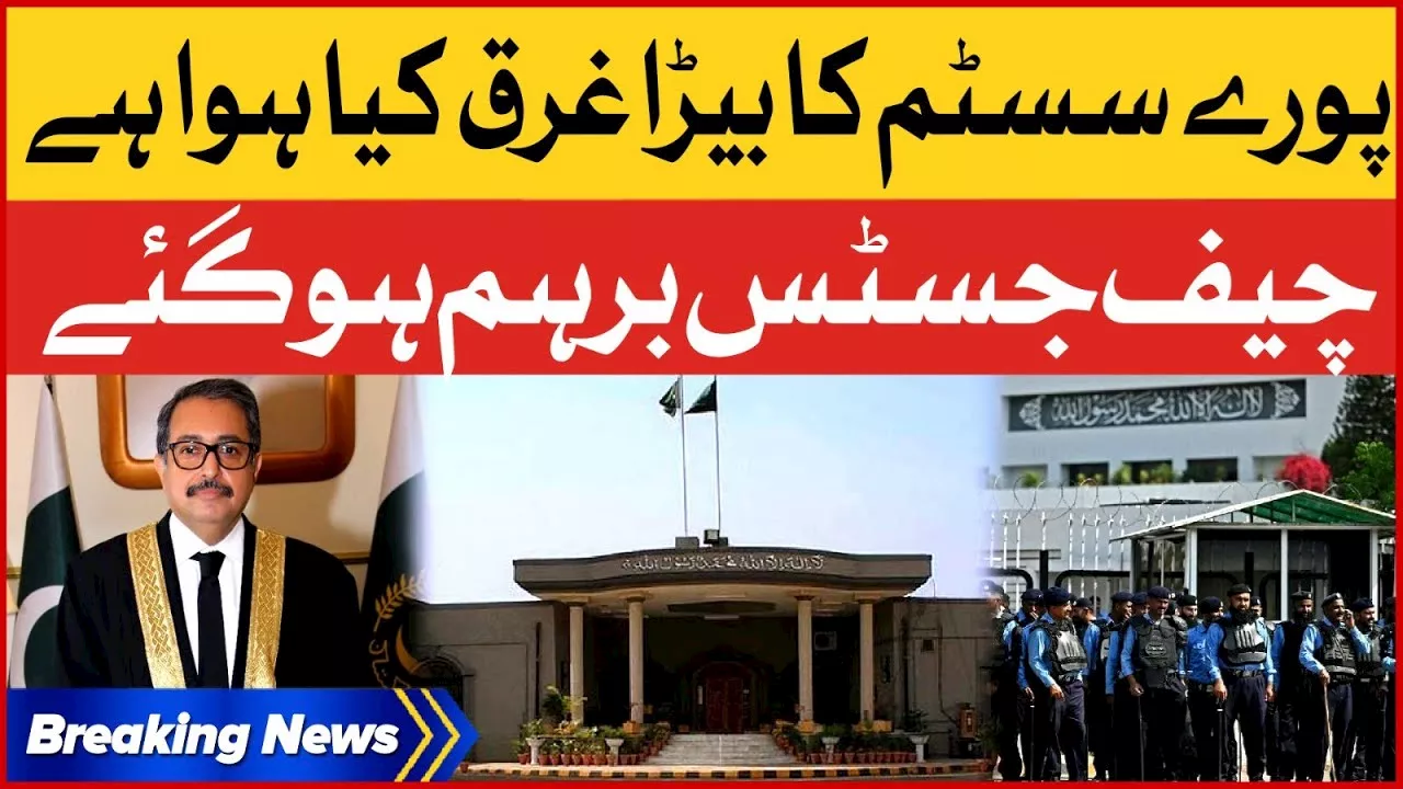 Chief Justice Strict Remarks | Entire System Is Submerged | Breaking News - BOL News