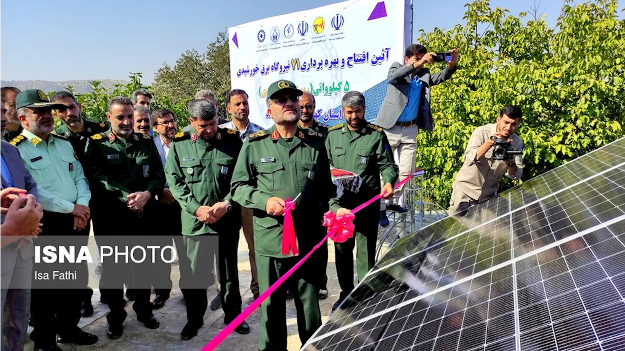 بهره برداری از ۷۱ نیروگاه خورشیدی برق در استان کهگیلویه‌ و بویراحمد