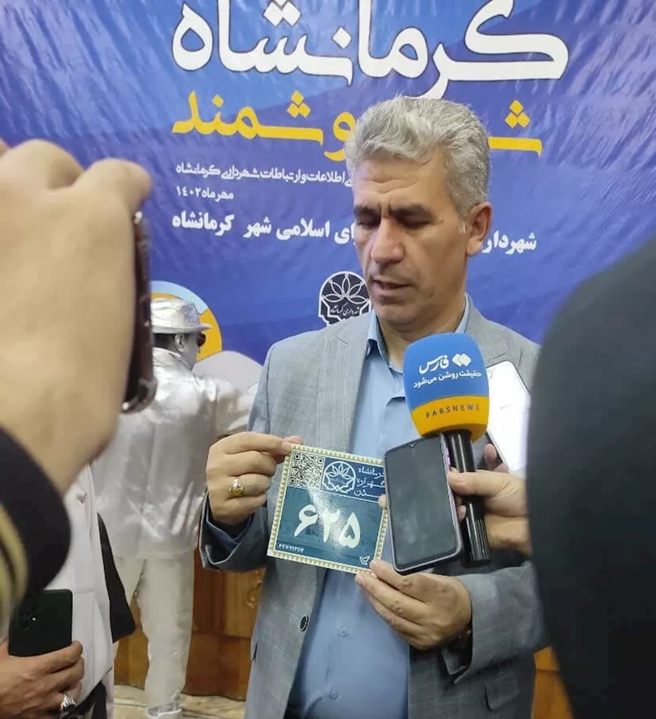 پلاکِ واحدهای مسکونی و تجاری شهر کرمانشاه 'هوشمند' می‌شود