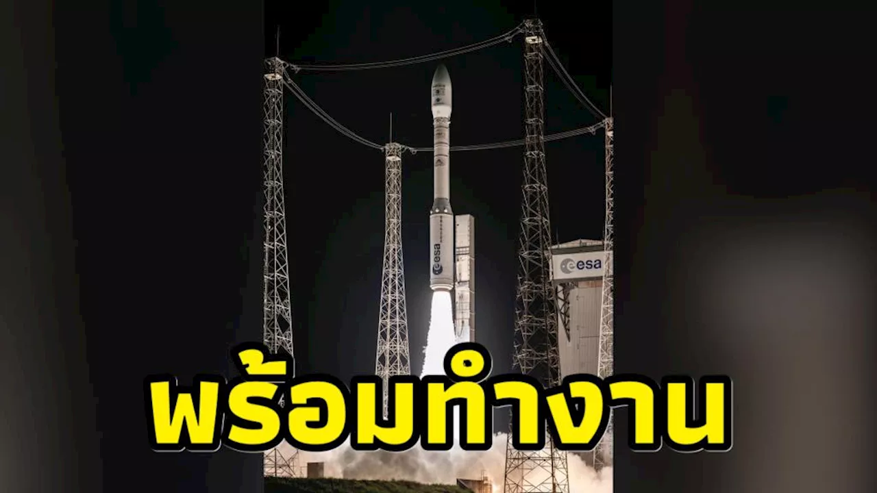 “จิสด้า” แจ้งข้าวดี “THEOS-2” สัญญาณดี เปิดระบบครบพร้อมทำงานแล้ว