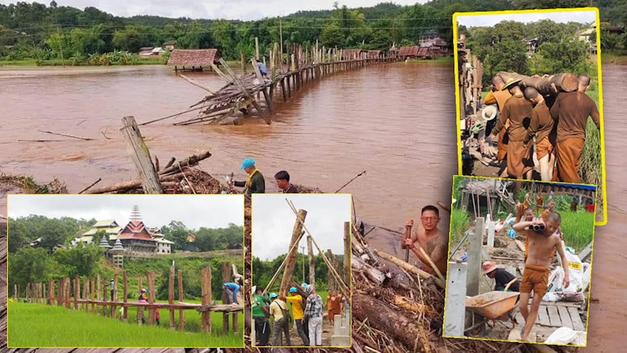 “ซูตองเป้” คืนสภาพแล้ว! พลังศรัทธาระดมซ่อม-สร้างเสร็จ หลังโดนน้ำป่าพัดพังราบ