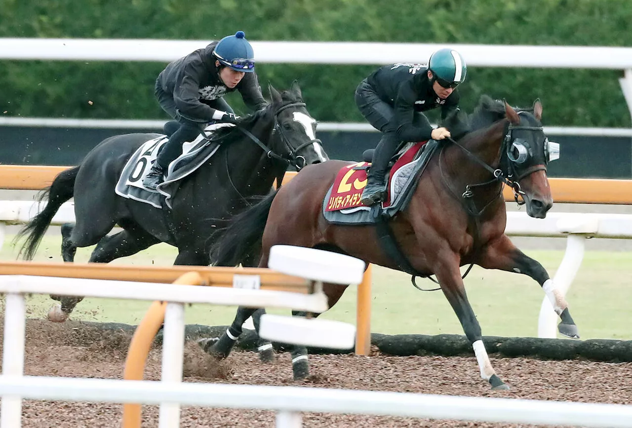 【秋華賞】リバティアイランド７頭目の牝馬３冠へ不動 川田将雅「もちろんそういう馬です」