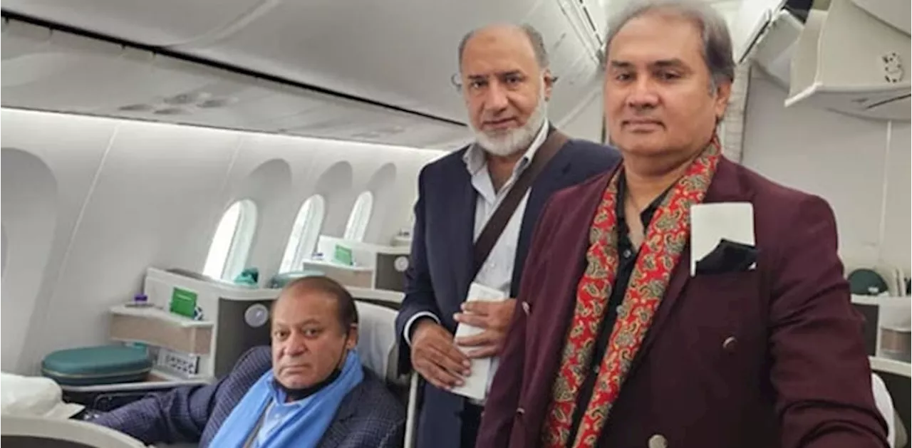 نواز شریف لندن سے سعودی عرب پہنچ گئے