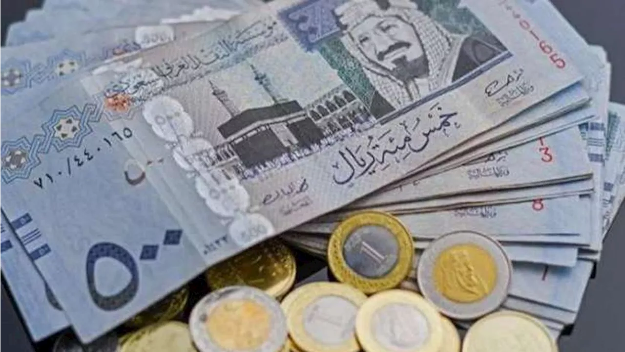 سعر الريال السعودي اليوم الخميس 12-10-2023 في البنوك