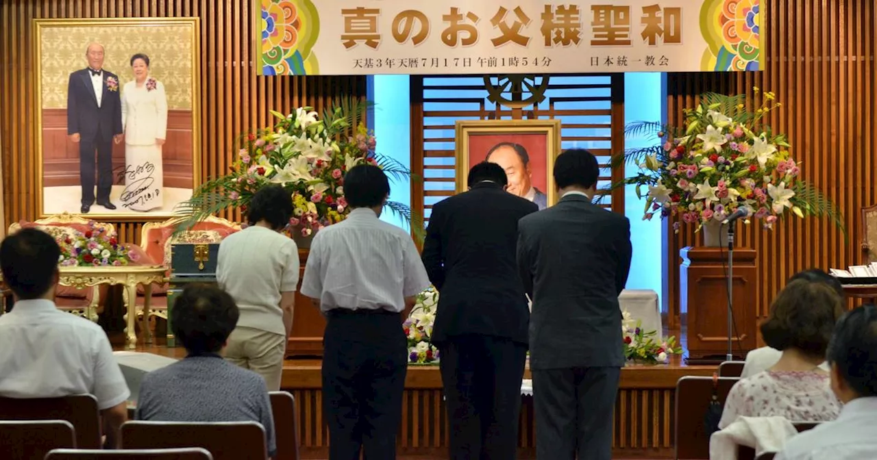 Japon : le gouvernement va demander la dissolution de l'Église de l'Unification