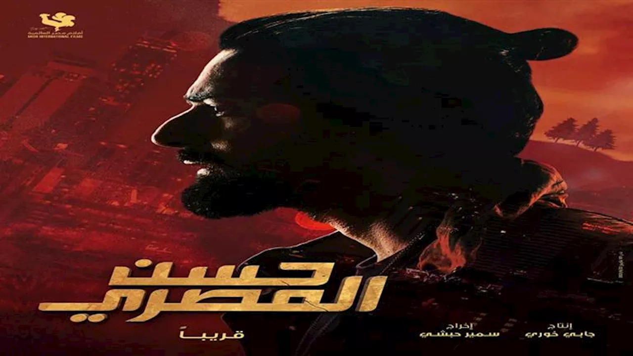 إيرادات الأربعاء.. 'حسن المصري' الثاني و'سكر' في المركز الخامس