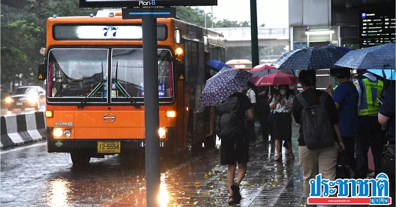 กรมอุตุฯเตือน 24 ชม.ข้างหน้า กทม. ตะวันออก ภาคใต้ ฝนยังตกหนัก