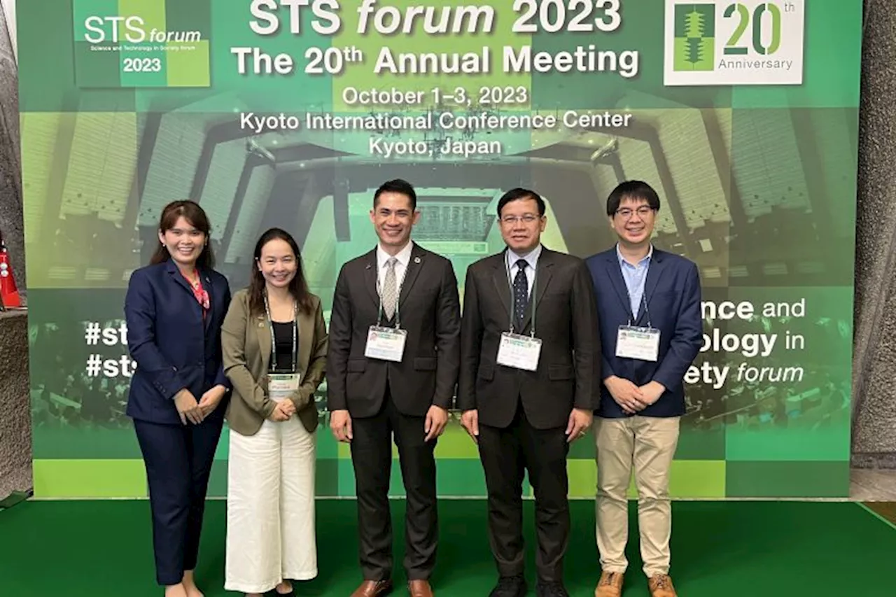 สกสว. ร่วมงาน STS Forum 2023 ณ เมืองเกียวโต ประเทศญี่ปุ่น ขับเคลื่อนเครือข่ายทางด้านวิทยาศาสตร์ วิจัยและนวัตกรรม ระดับนานาชาติ