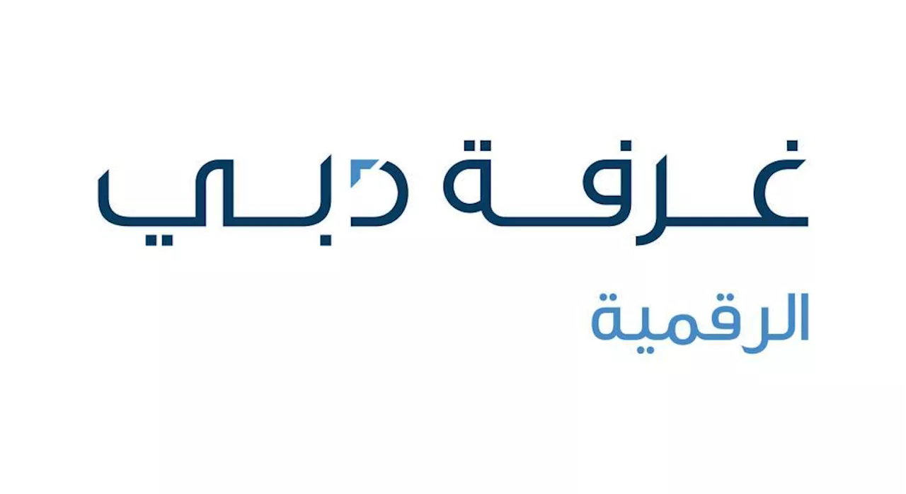 «دبي للاقتصاد الرقمي» تكشف عن فعاليات في «إكسباند نورث ستار 2023»