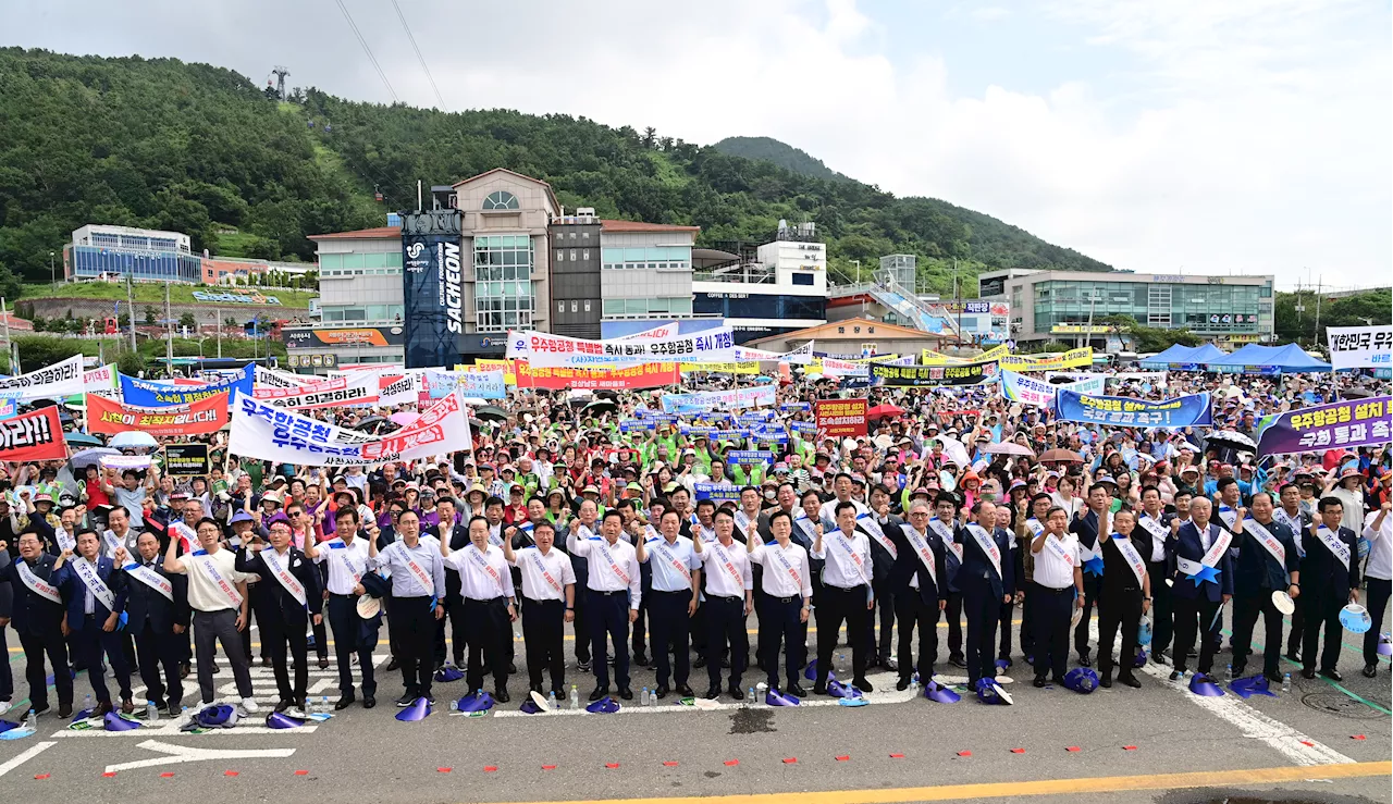 국힘 “민주,우주항공청 설립 발목잡기 중단해야”