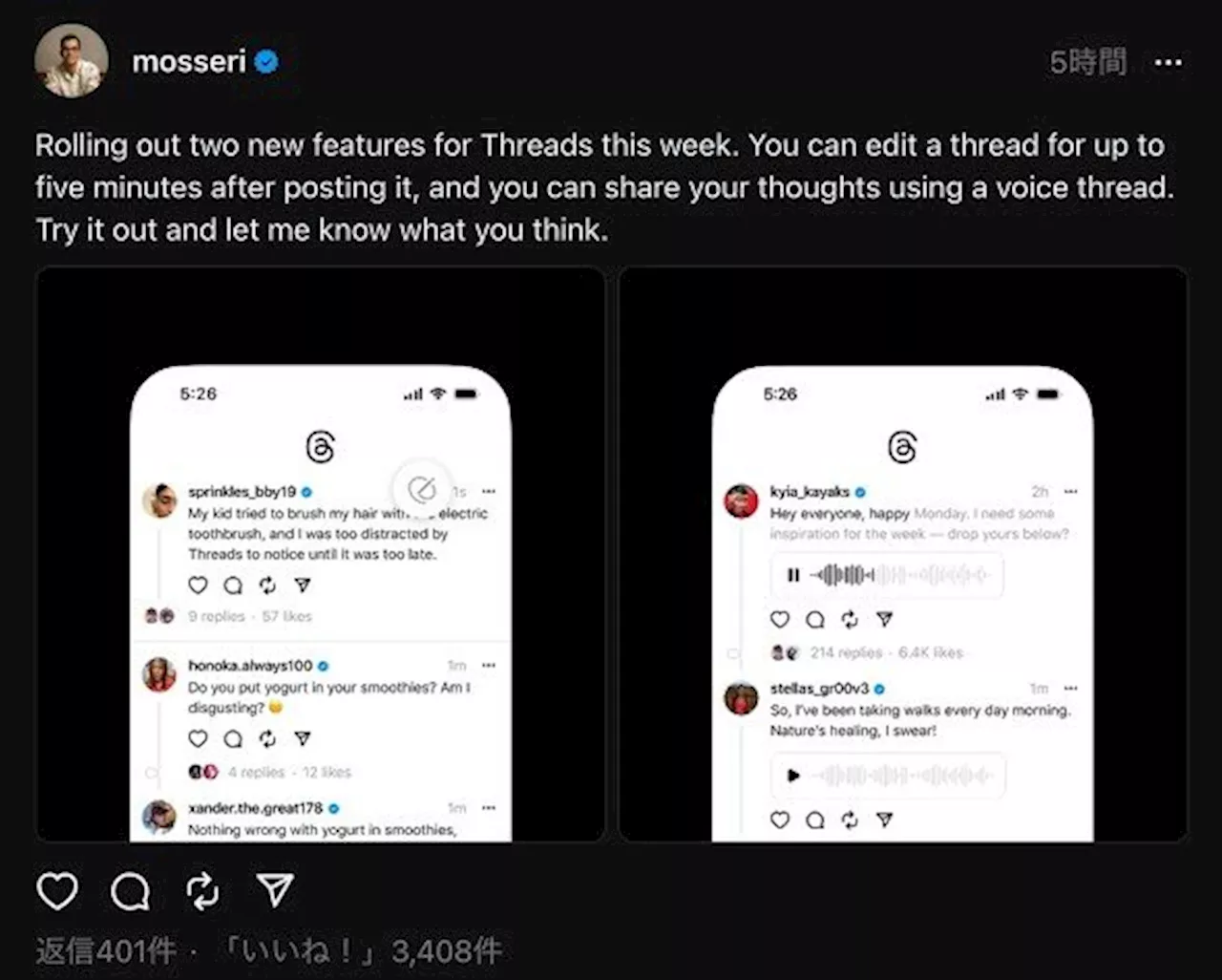 Threads（スレッズ）、投稿の編集が可能に “音声”で投稿できる機能も（2023年10月13日）｜BIGLOBEニュース