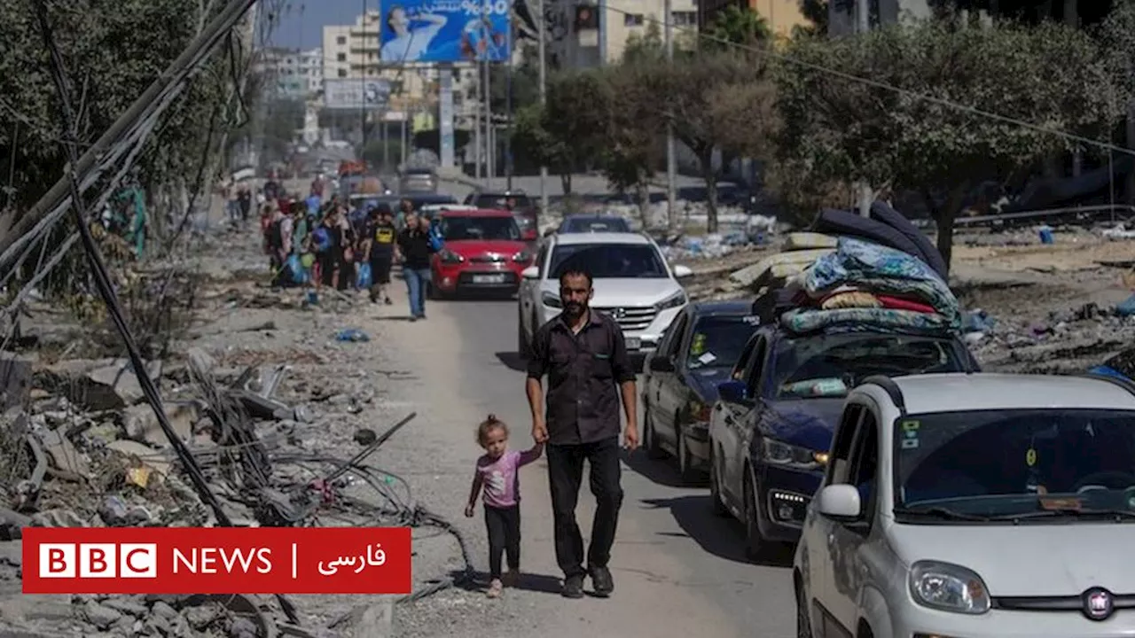 تخلیه غزه: «نمی‌دانیم کجا برویم، هیچ جا امن نیست»