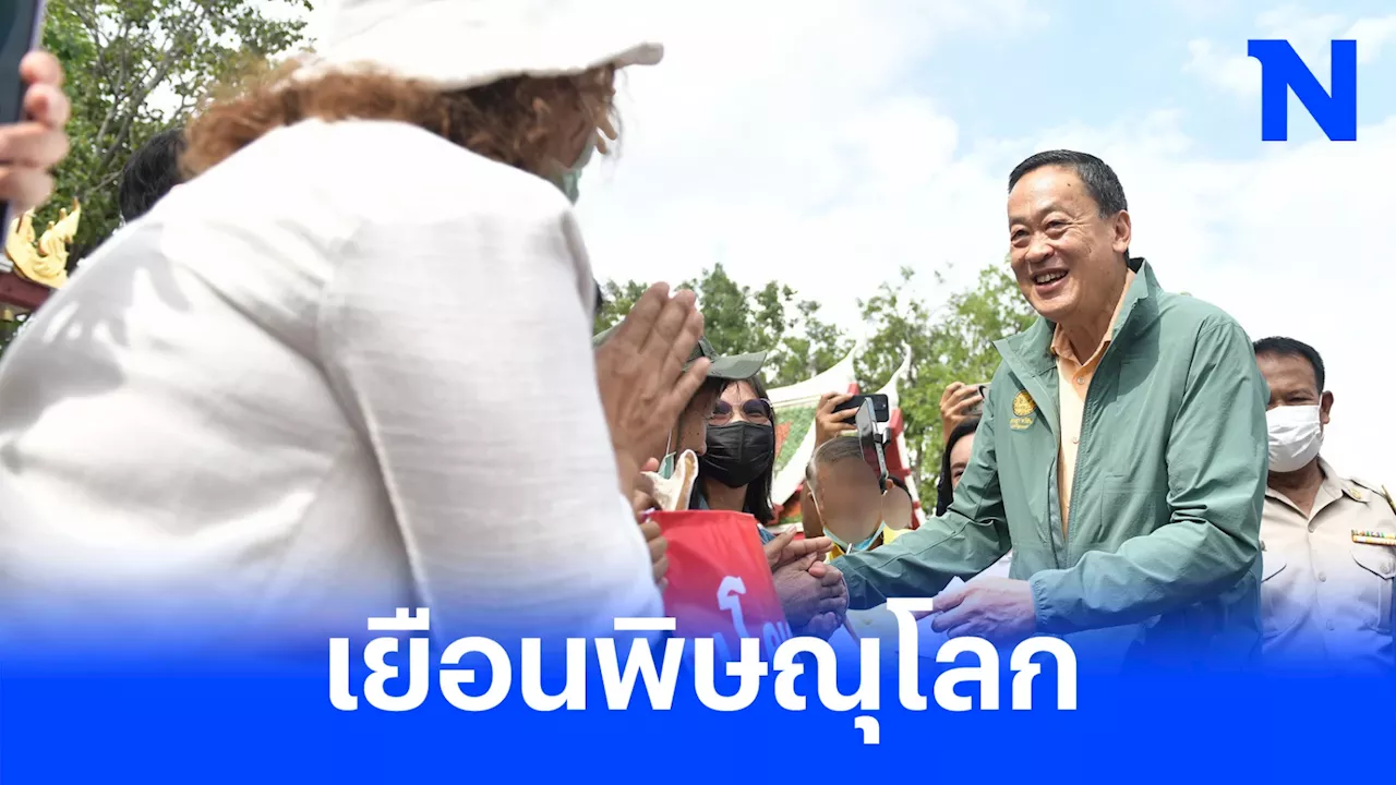 'เศรษฐา'เยือนถิ่นพิษณุโลกถือฤกษ์เข้าสักการะพระพุทธชินราช