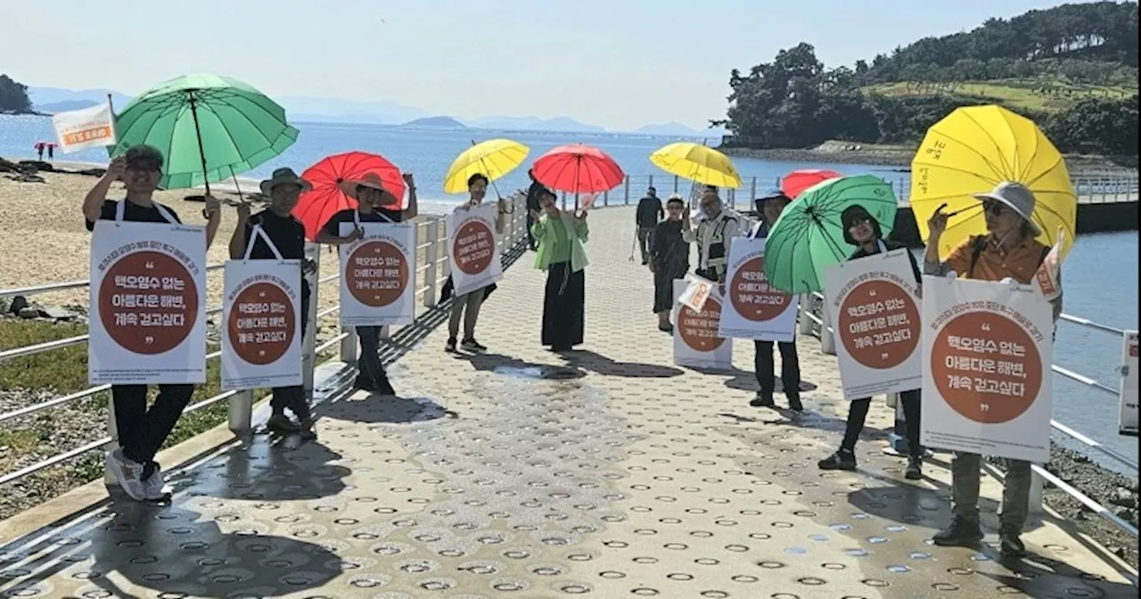 이순신광장에서 마무리한 ‘핵오염수 반대’ 예술인들의 여정