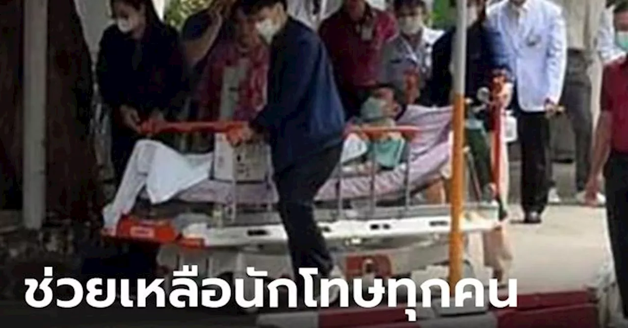 นายกฯ เห็นภาพ “ทักษิณ” แล้ว กรมราชทัณฑ์ ยืนยันเป็นภาพจริง ยันรัฐบาลช่วยเหลือนักโทษและผู้ป่วยทุกราย