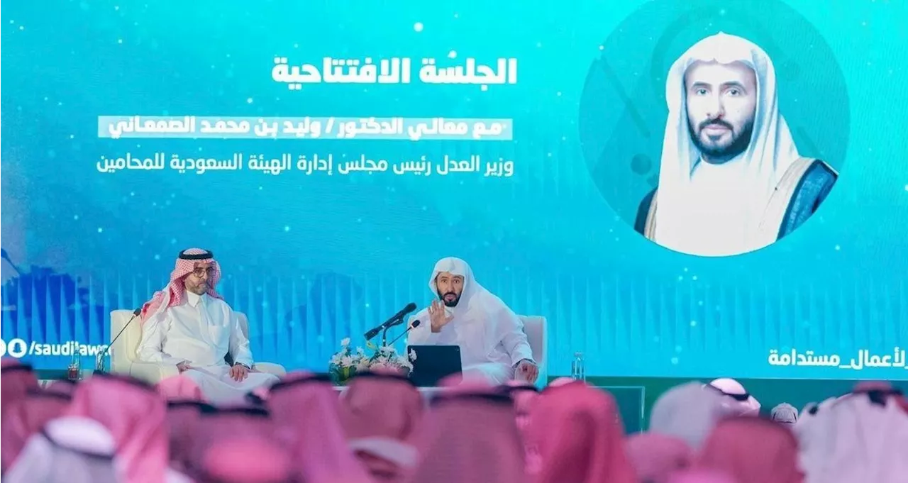 الصمعاني: التطورات التشريعية في السعودية تعزز استقرار بيئة الأعمال