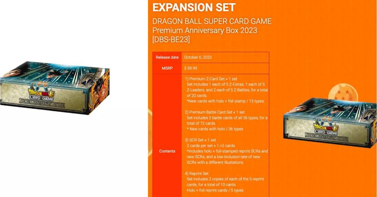 Dragon Ball Super Card Game 2023 Anniversary Box: Full Set Details