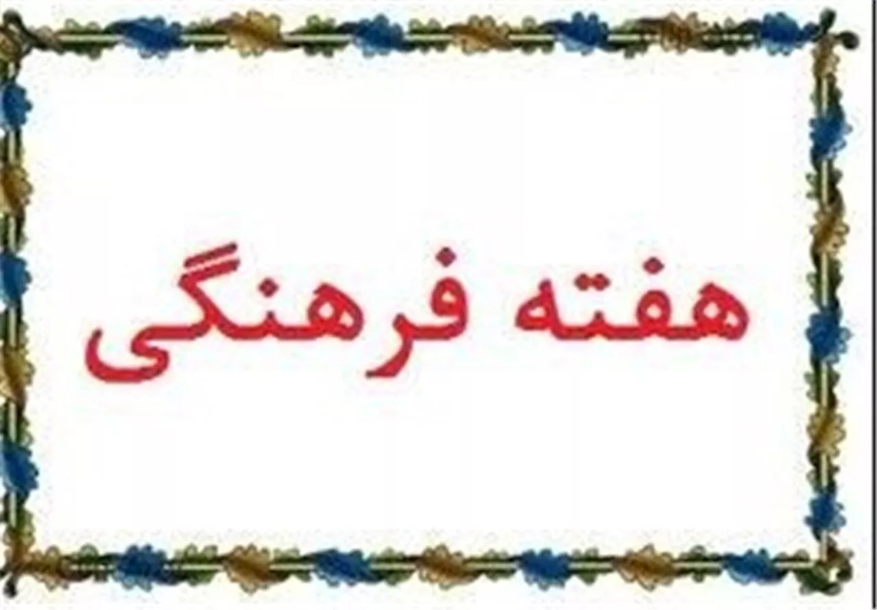 برگزاری هفته فرهنگی دلیجان در آبان‌ماه /ارسال ۵۰۰ اثر به کنگره ملی شعر رضوی