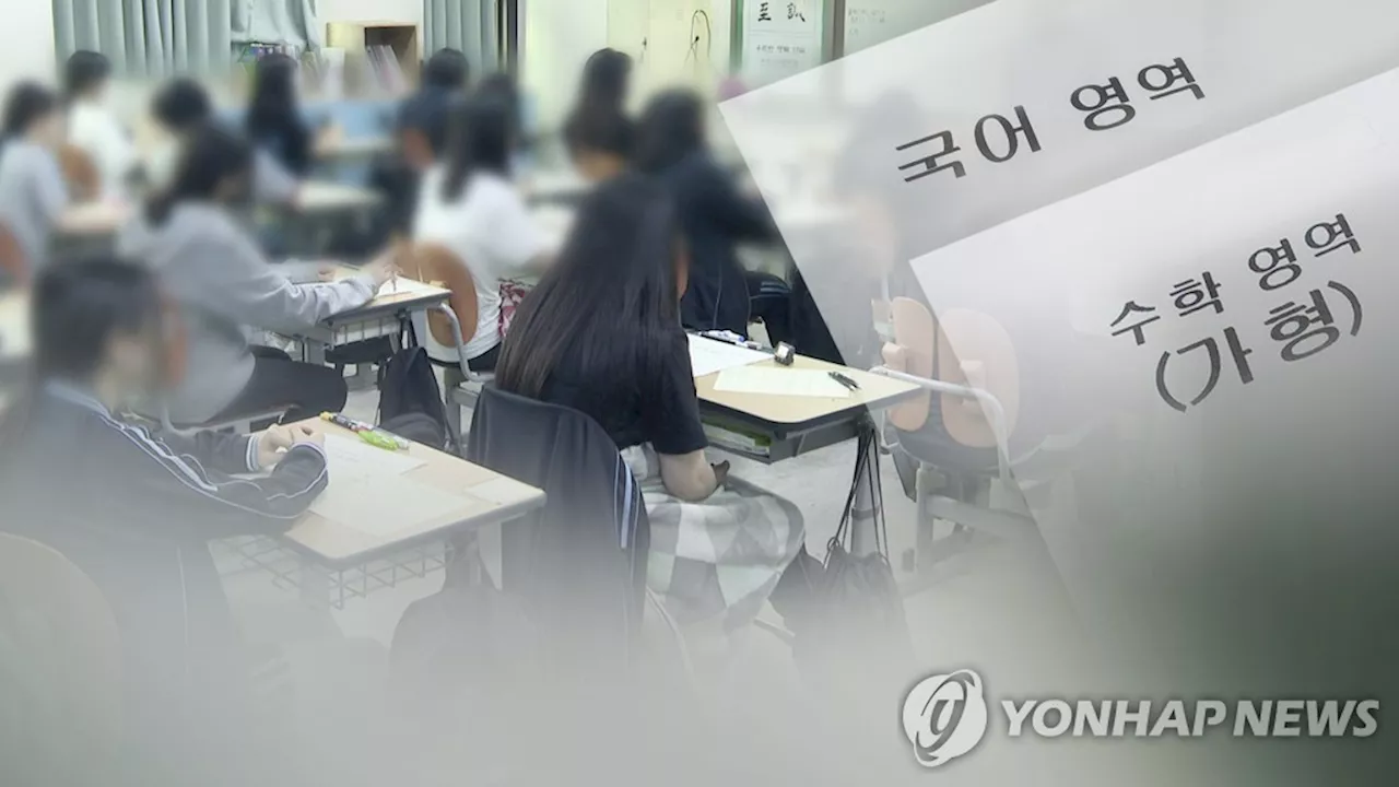 껍데기만 남은 문재인표 ‘고교학점제’