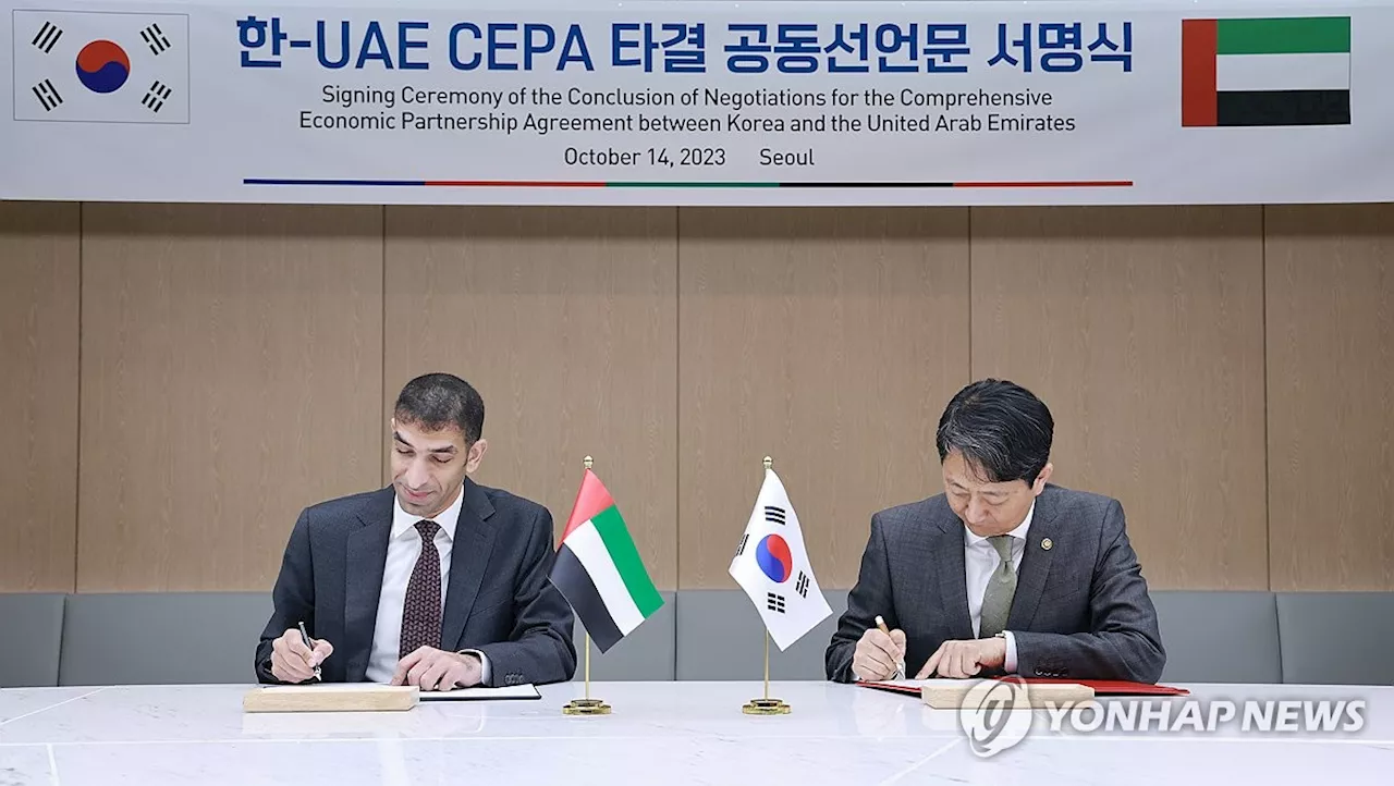 ‘기름값 널뛰기’ 드디어 사라질까…한국, UAE와 중동국가 첫 FTA