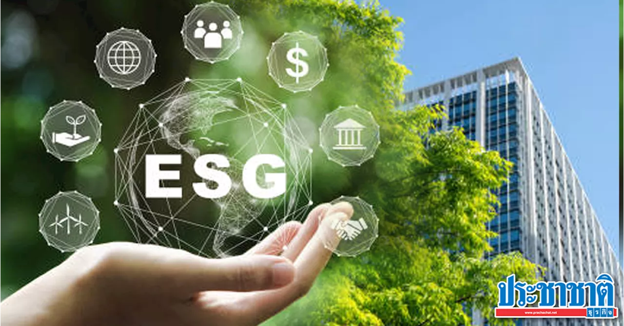 8 ขั้นตอนสู่ความสำเร็จ ESG