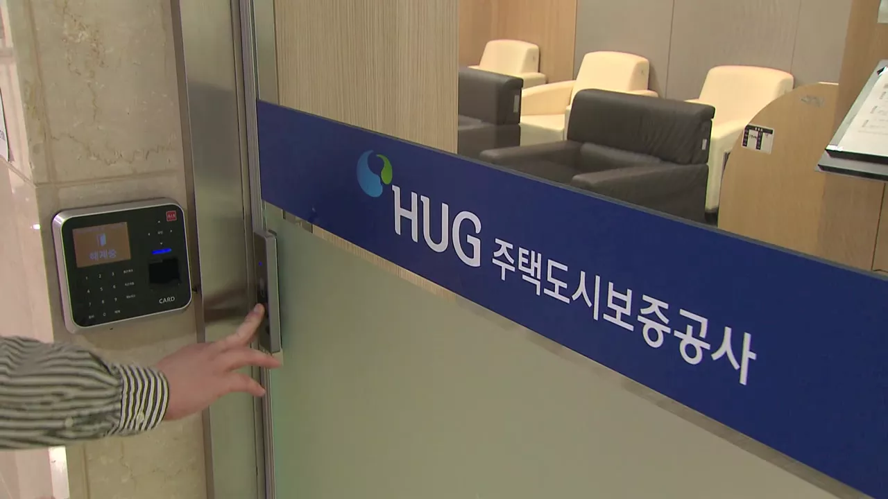 출장비 부풀린 HUG...고위 간부도 2년간 8백만 원 타내