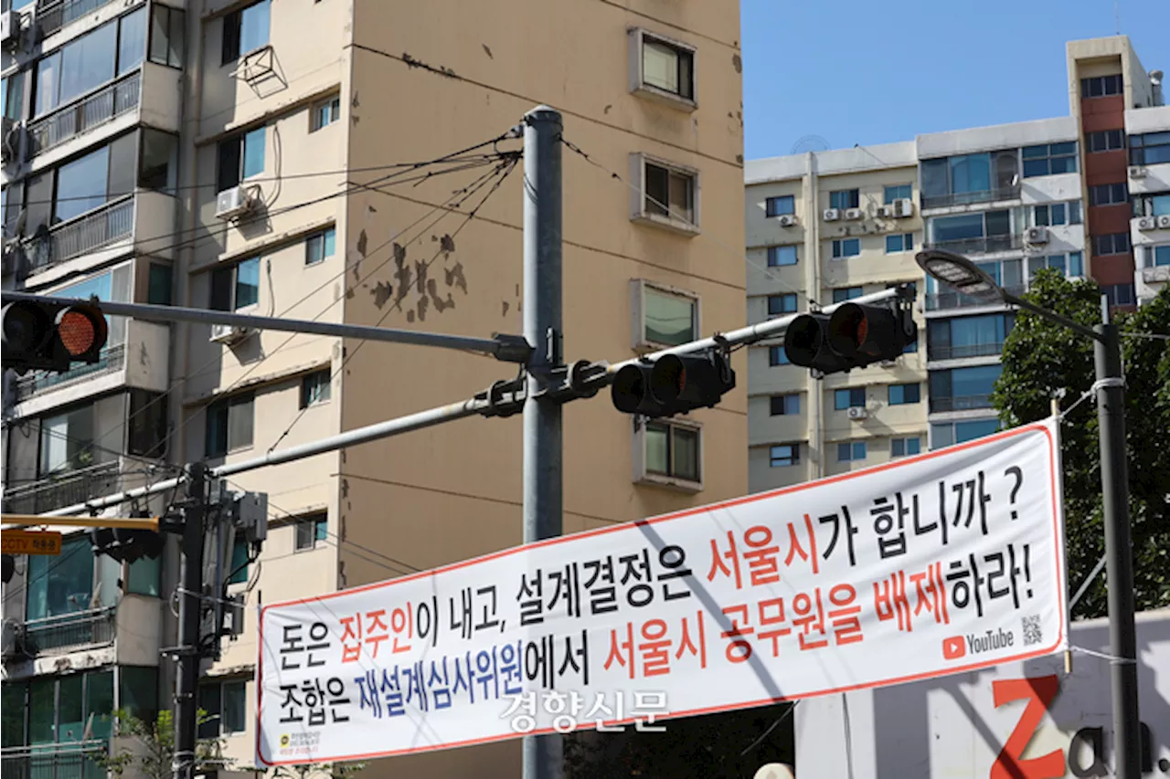 [쏠림 사회 한국, 강남 리포트]악화하는 공공성…경기·인구·기후 변화 대처할 장기 대안 시급