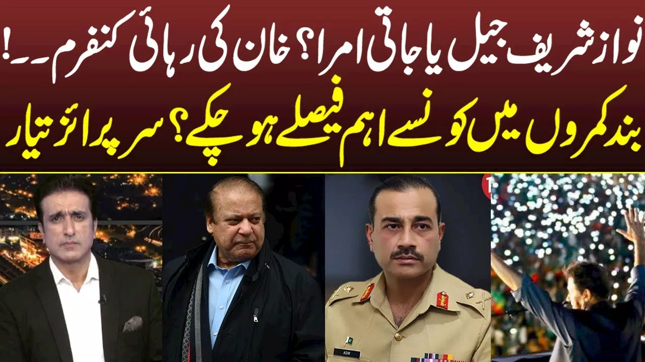 Bolo With Salman Haider | Good News For PTI? | 16 Oct 2023