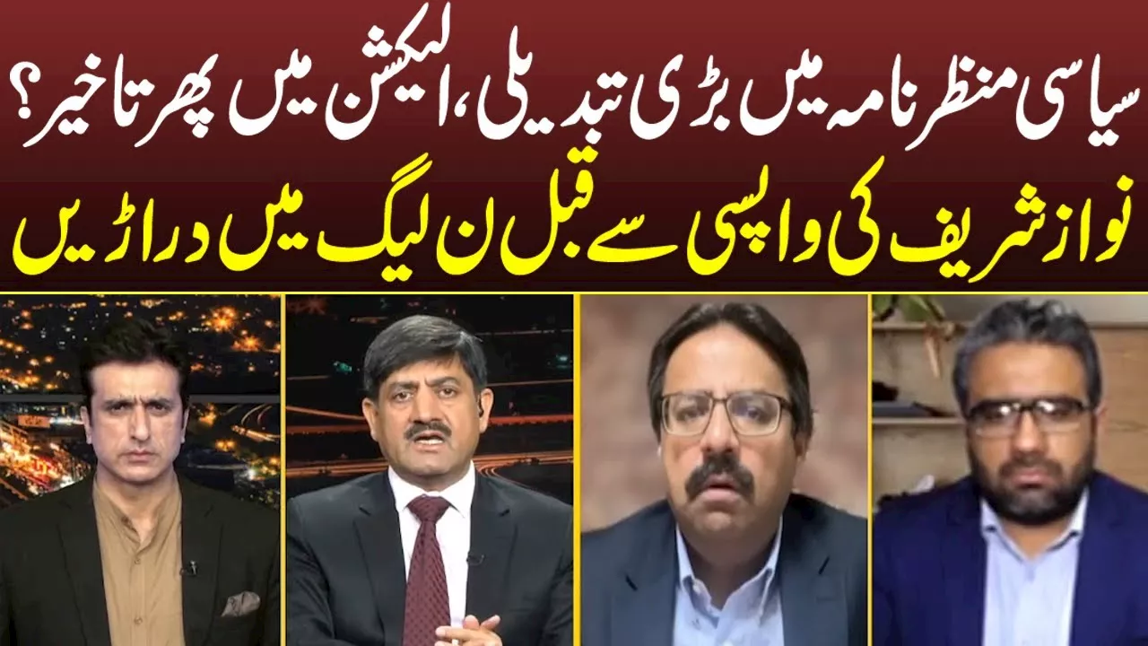 Bolo With Salman Haider I Amir Ilyas Rana I Shaukat Paracha | Majid Nizami I 12 Oct 2023 I Neo News