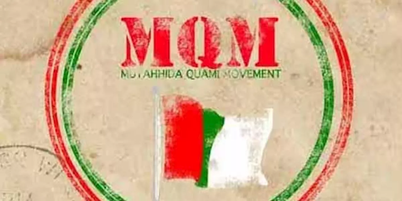 MQM-P announces rally in solidarity with Palestinians on Oct 20