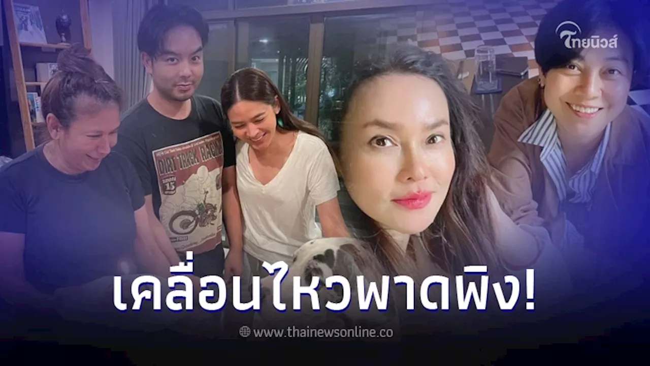 แฟนของ \'ใหม่ เจริญปุระ\' ฟาดเดือดชาวเน็ตพาดพิง ปม \'น้ำหวาน