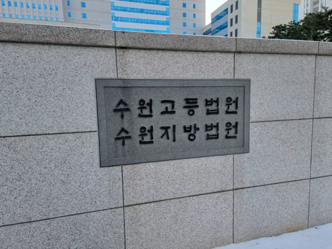 미성년 자매에 수년간 '그루밍 성범죄' 40대 목사 징역 8년