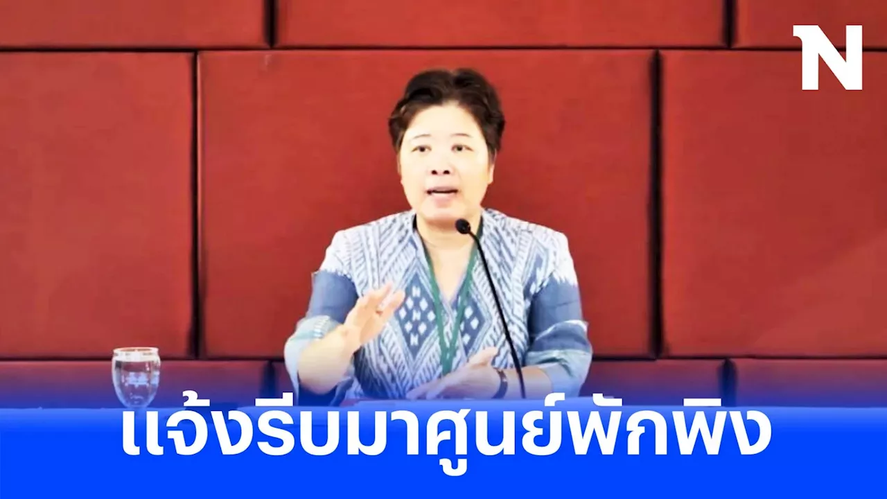 กต. แจ้งคนไทยที่จะกลับบ้าน ลงทะเบียน-ไม่ลงทะเบียน รีบวอล์กอินศูนย์พักพิง