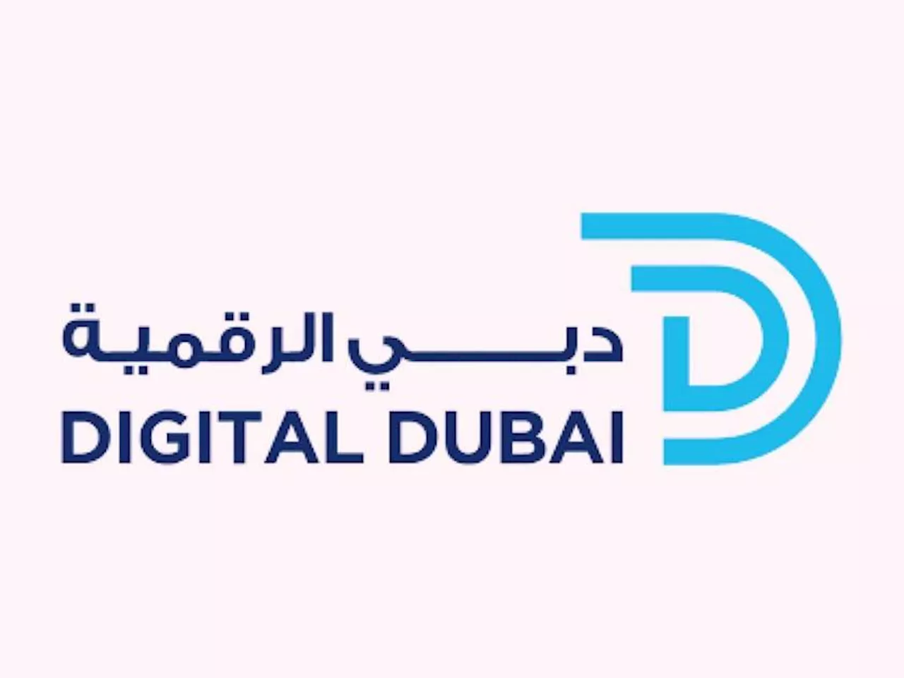 دبي الرقمية تدشن «المساعد الرقمي» لخدمة الموظفين الحكومين